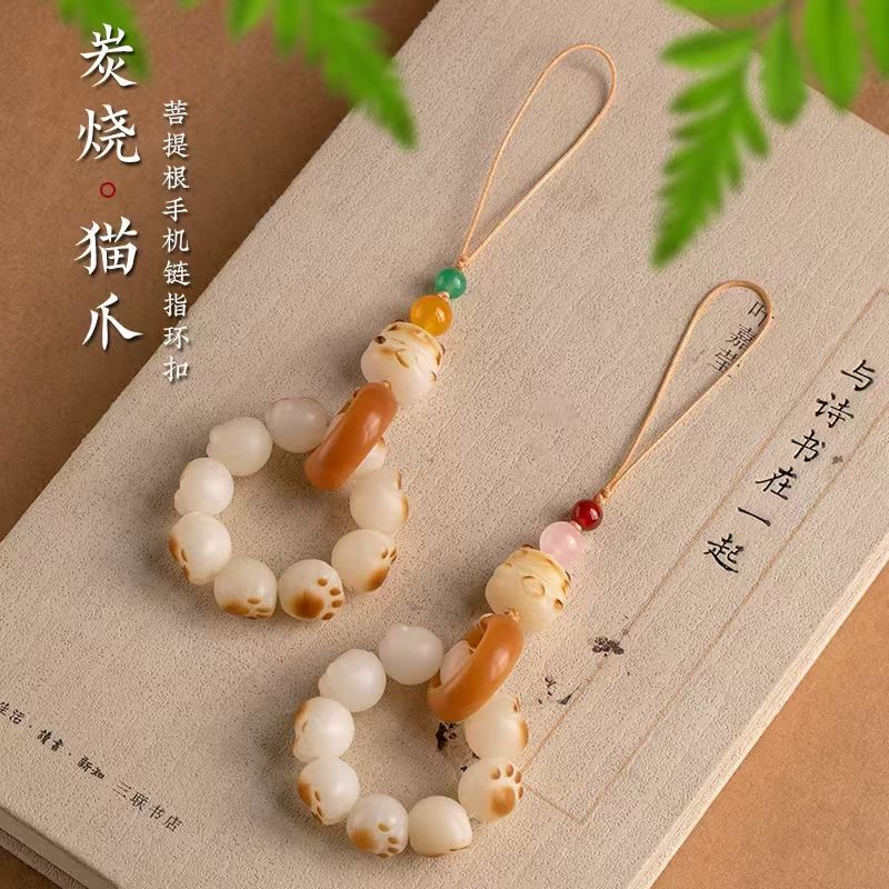 New Mobile Phone Pendant, Mobile Phone Lanyard, Cute and Exquisite Bodhi Charcoal Roasted Fortune Ring Buckle Pendant, Anti-Lost