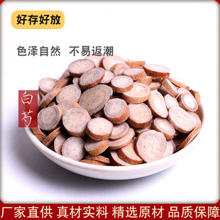 �������ș��500g��Ƭ�o����Ȼ����ɰ���Ƭ�ճ���ˮ�Ҝ�ԭ�ϴ�ȫ