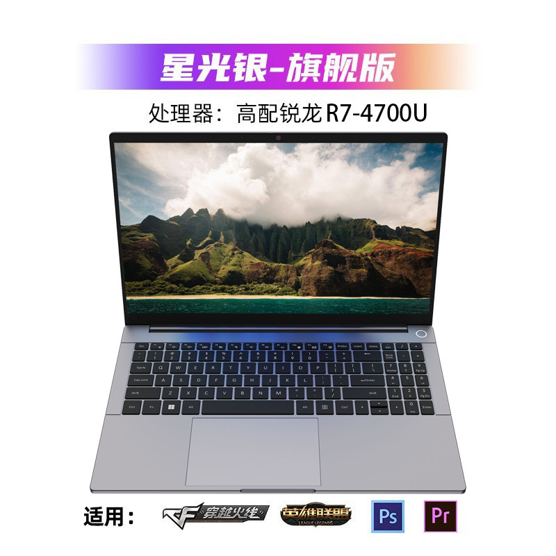 Cross-Border 15.6inch Amd Ryzen R7-4700U Business Office Thin and Light Portable Gaming Laptop