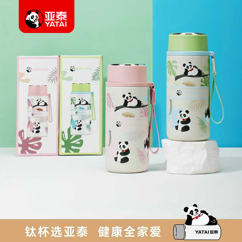 亚泰熊猫系列款真空随手杯学生卡通可爱保温杯水杯便携时尚水壶壶|undefined