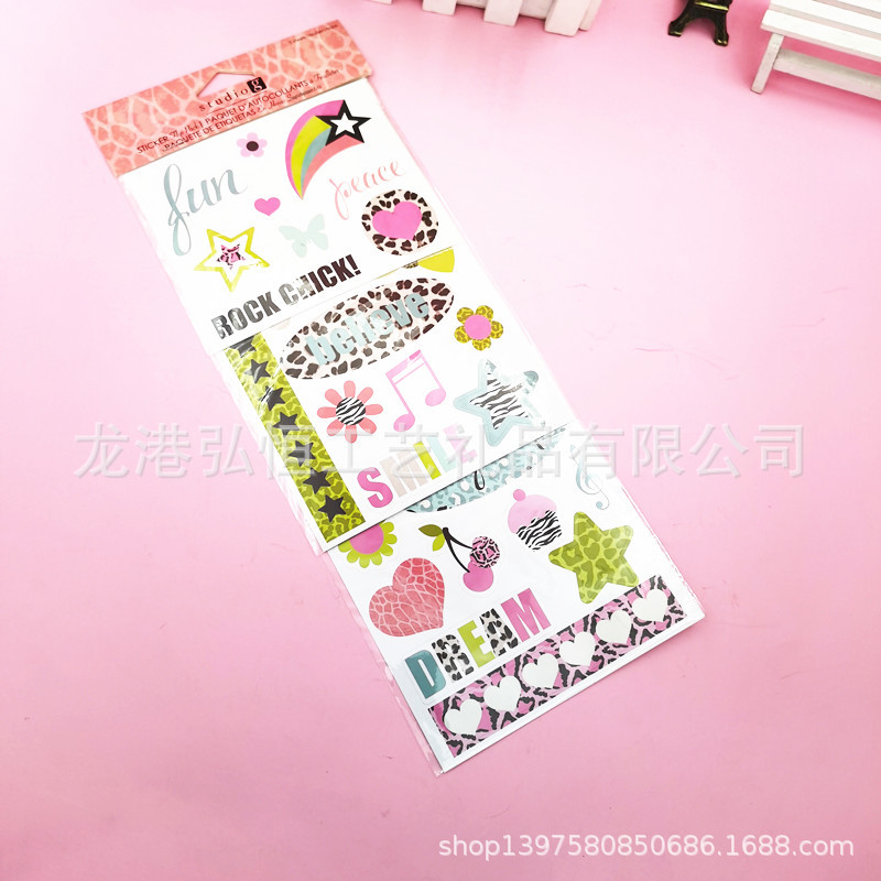 定制不干胶贴纸PVC不干胶贴三张一套不干胶贴纸