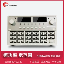 稳压电源;变频电源;其他电子测量