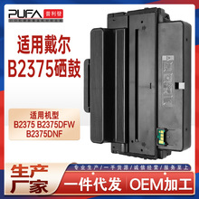 ����C7D6F����B2375����dell B2375dfw��ӡ��ī��593-BBBJī�ۺ�