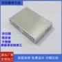 定制精密冲压金属屏蔽罩