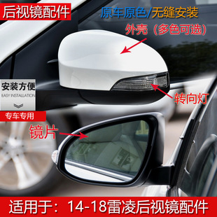 Suitable for Toyota Ralink Rearview Mirror Housing, Reversing Mirror Cover, Reflective Lens Dual Engine 14 to 18 Years