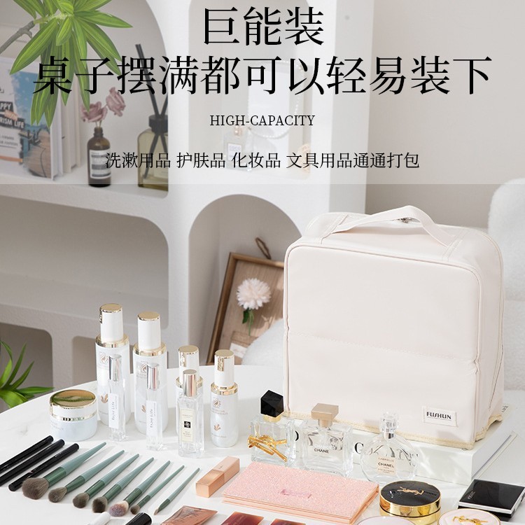 可立式化妆包大容量便捷可套行李箱旅行化妆必备带镜子笔袋收纳包|undefined