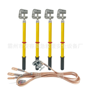 1500V-Y type ground wire flat spiral ground rod portable short circuit ground wire special for railway track