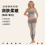 新款圆领加厚保暖内衣