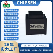 EI30����Ƶ��ѹ��220Vת12V 1.2VAȫͭ��Ȧ����ֱ����Դ��ѹ��