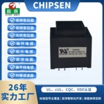 EI30灌封低频变压器220V转12V 1.2VA全铜线圈厂家直供电源变压器