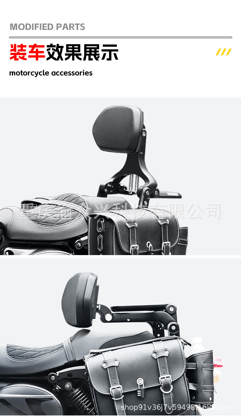Suitable for Korean Xiaoxing GV300S Folding Backrest Driver Passenger Telescopic Backrest Motorcycle Aluminum Alloy Waist Back