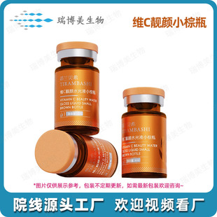 ����С��ƿ�SC�n�wˮ�� ����Ժ���ư������ߵ�B�n�wˮ�⾫�AԭҺ