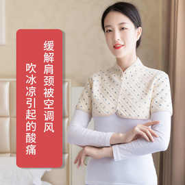 护肩颈椎四季月子睡觉保暖坎肩披肩男女士棉护肩膀中老年产妇防寒