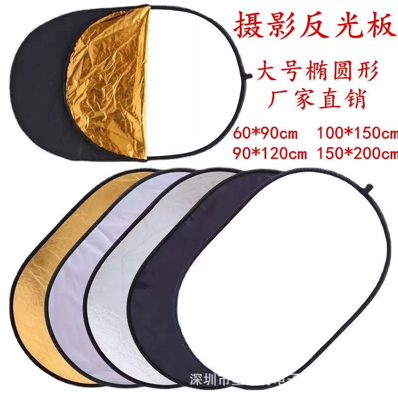 摄影反光板直播人物特效抠图绿幕背景板拍照摄影补光打光板柔光板
