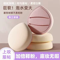 Пудра для воздушной подушки Marshmallow не ест пудру для макияжа, хлопковая жидкая основа, специальная пудра для торта, рассыпчатая пудра для макияжа, сухая и влажная двойного назначения A142