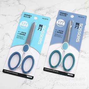 New Japanese and American 5510 5509 Scissors Student Handmade Scissors Office Supplies Scissors Non-Slip Household Scissors