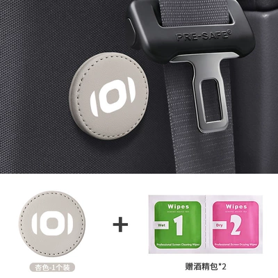Qiyuan Q07/A07/Q05/A05 car | Other Automotive Safety Supplies - enlarged-magnetic-holder-qiyuan-off-white-1-piece