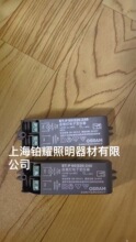 欧司朗（OSRAM） 镇流器ET-A 60卤素灯12V低压20-60W电子变压器 E