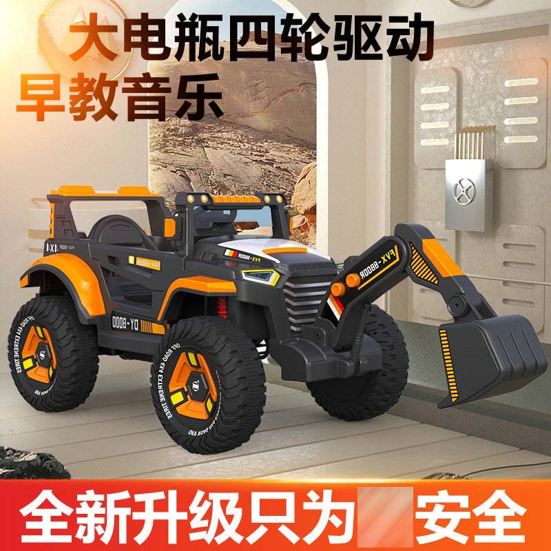 Niños coche eléctrico niño gran excavadora portátil excavadora bebé eléctrico juguete coche gancho máquina ingeniería Coche