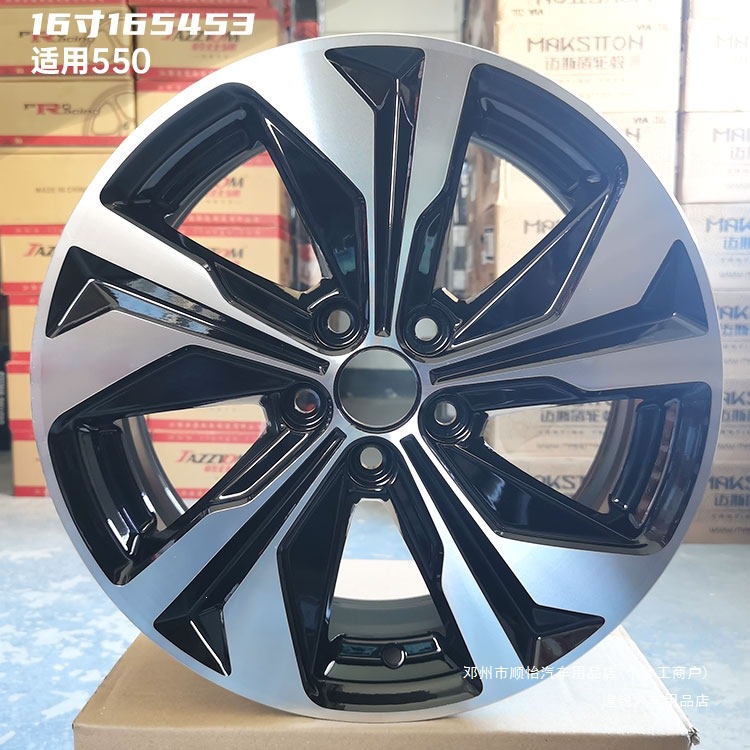 Touareg Is Suitable for Roewe Mg Aluminum Alloy Wheel Rims 15inch 16inch 17inch 18inch