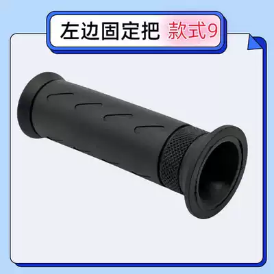 Other Electric Vehicle Accessories – fixed handle faucet handle - style-9-new-national-standard-new-fixed-handle