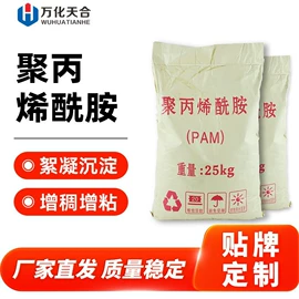 阻垢剂;杀菌灭藻剂;防霉/抗菌剂