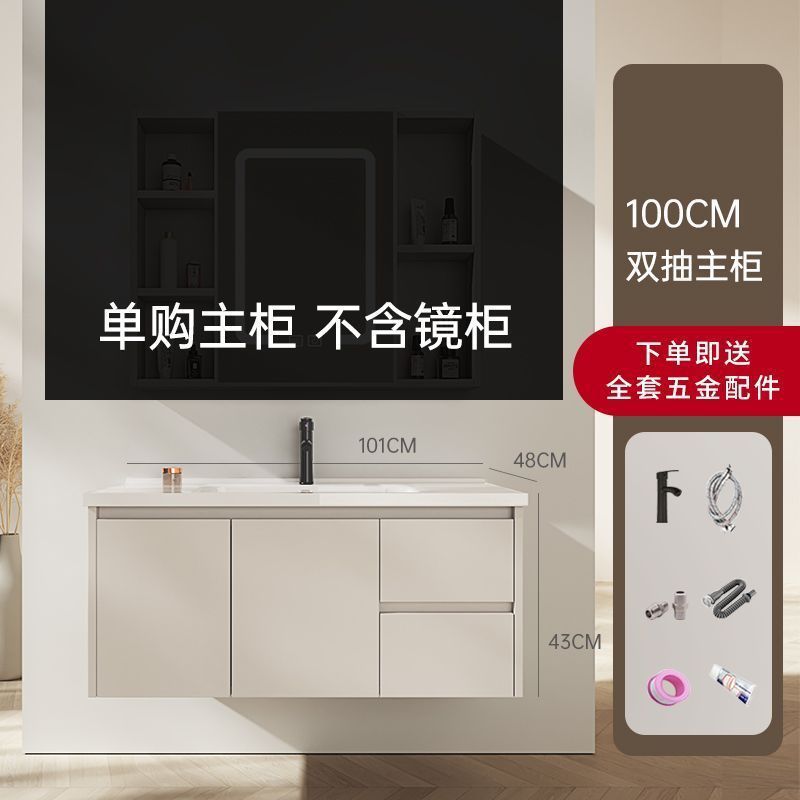 Mueble de Baño Minimalista de Aluminio Estilo Crema con Lavabo de Cerámica Integrado, Mueble de Baño con Lavamanos, Espejo Inteligente con Lavabo Integrado