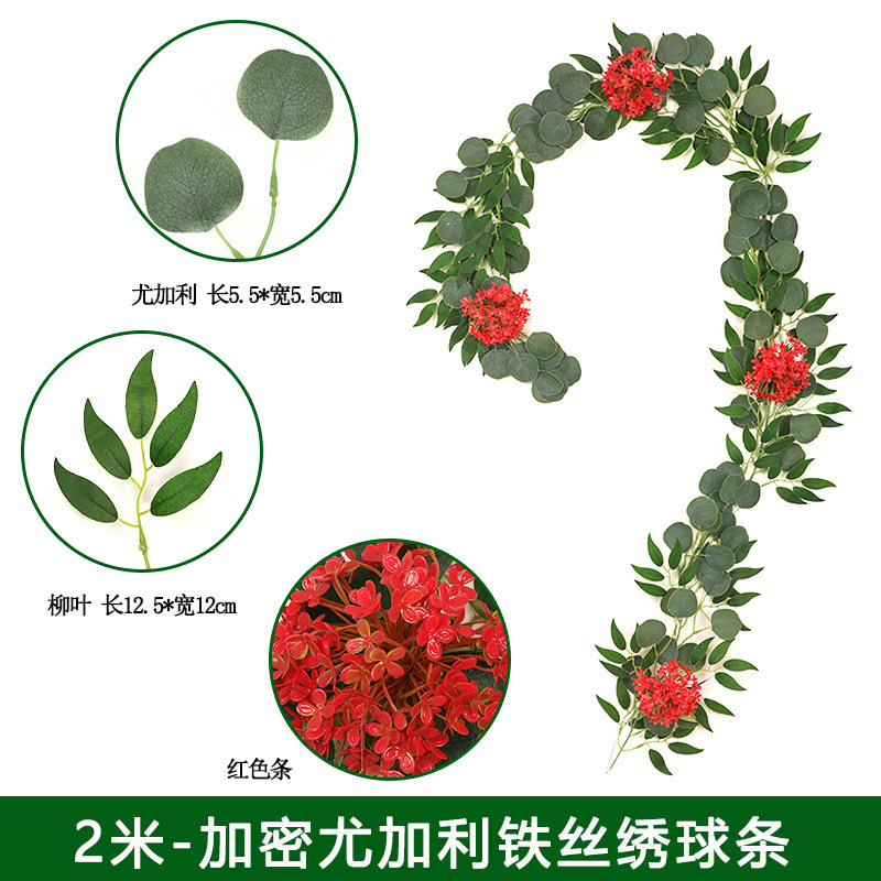 Artificial planta de ratán de eucalipto hojas de vid flor sinuosa Vid ins boda de plástico colgando vid flor decorativa flor falsa