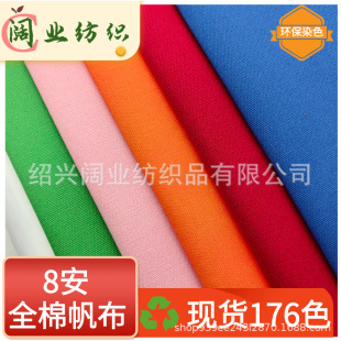 �S��ֱ��ȫ�޷���8��8��˾ȫ��Ⱦɫ���� ��ɫ��ɫ�����F؛���