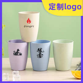 小麦秸秆漱口杯口腔印刷logo牙刷杯酒店水杯高颜值儿童塑料杯批发