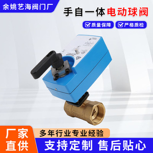 ����һ�wʽ늄����y������DN15-150�S�~��ͨ�{���y220v���ݼy���y