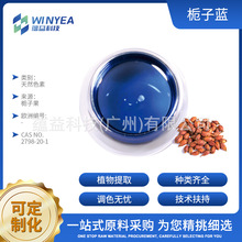 ��Ȼ�{ɫ�ؗd���{ ˮ�����{ɫ�� �ǹ����Ⱦ�ϸ��c ������ɫ��