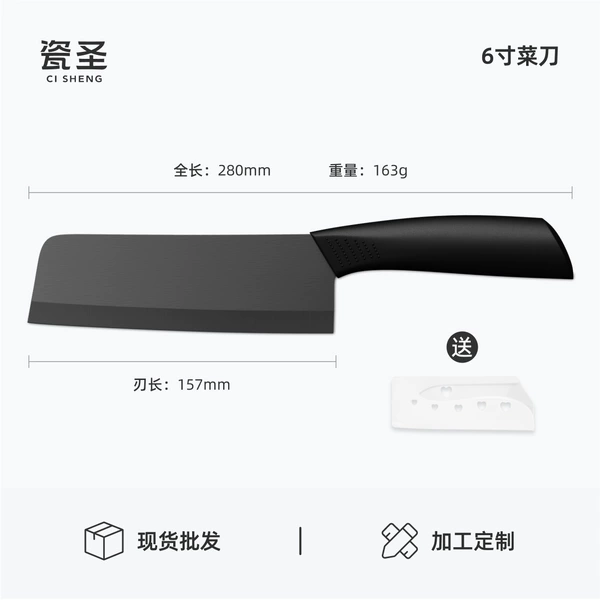 Kitchen knife with knife cover