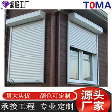新中式供应电动卷帘窗安装别墅防盗铝合金智能遥控卷帘窗卷帘门