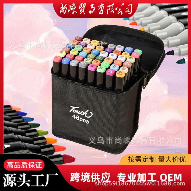 Wholesale touch children's marker pen 48 color master double head art special drawing tools color pen manufacturers direct supply Wholesale touch children's marker pen 48 color master double head art special drawing tools color pen manufacturers direct supply