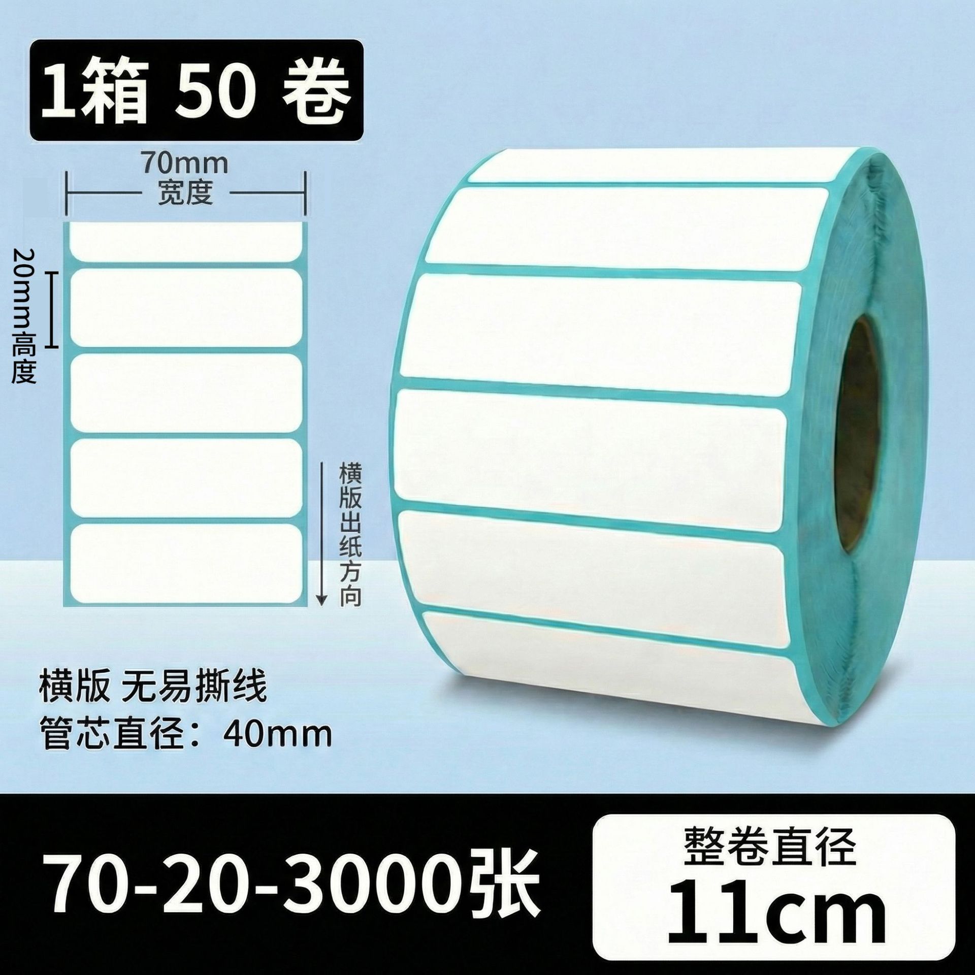 Papel de etiqueta adhesiva anti-termo Papel de etiqueta adhesiva 100x150 papel de impresión de etiquetas de calor