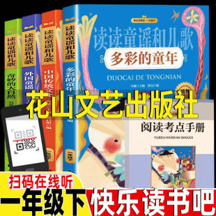 �x�xͯ�{�̓��軨ɽ��ˇ������ע����һ�꼉�Կ옷�x���������