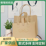 厂家供应毛毡小熊包毛毡手提包毛毡包高级感大容量加厚毛毡托特包
