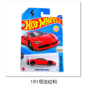 Coche deportivo de aleación Fenghuo y Xiaoche C4982-2025, coche de carreras de aleación, coche deportivo de pista