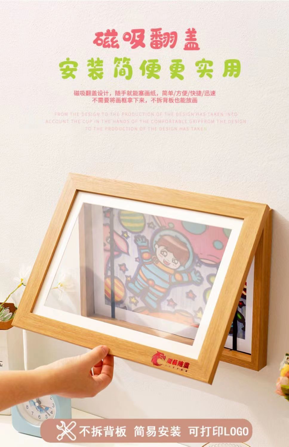 Marco magnético de pared creativo DIY para niños