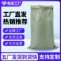 打包薄款定做定制快递袋