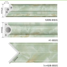 现货供应 仿大理石pvc线条 门框线条仿大理石 PVC装饰线条批发