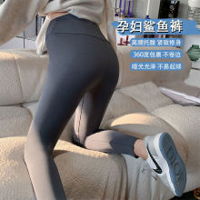 孕妇裤子夏天薄款孕妇裤春秋外穿时尚孕妇装2025新款潮九分鲨鱼库