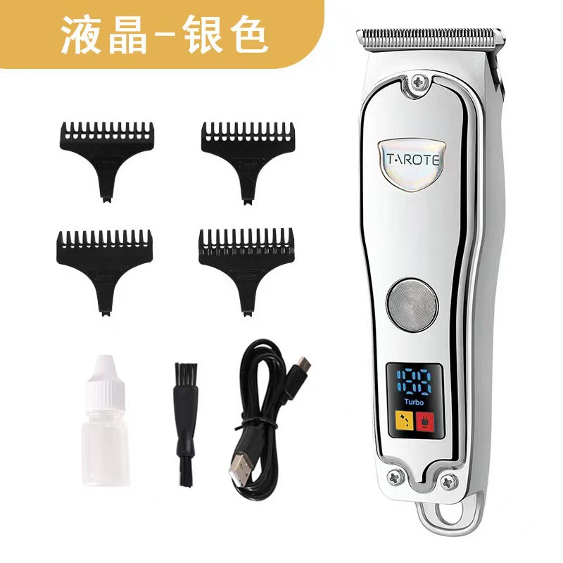油頭液晶顯示理髮器usb充電式漸變雕刻T型零刀頭電推剪頭髮修剪器
