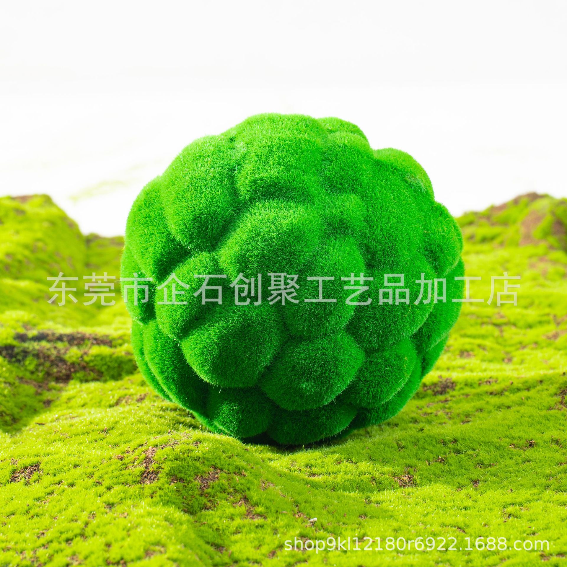 苔藓球