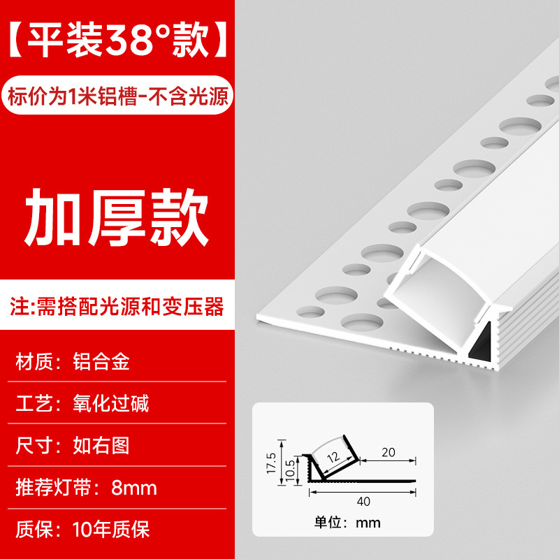 线形灯铝槽明装线型灯嵌入式灯槽双眼皮吊顶线性灯条led灯带卡槽|undefined
