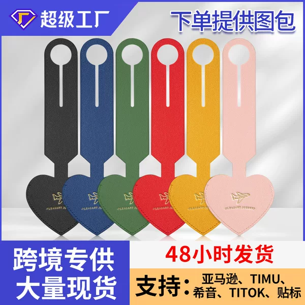 Cross-border in stock luggage tag custom LOGO color printing business luggage hanging tag travel backpack tag