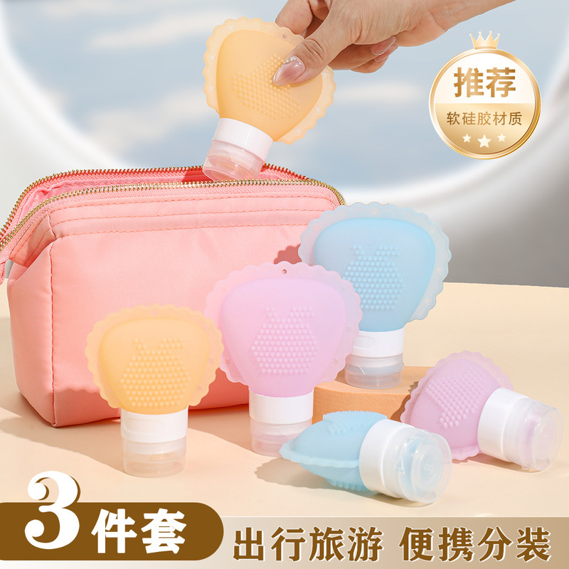 跨境硅胶分装瓶化妆品收纳瓶旅行便携式分装收纳挤压瓶|undefined