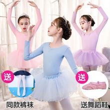 舞蹈服儿童女练功服儿童芭蕾舞裙少儿舞蹈服装女孩夏考级中国舞