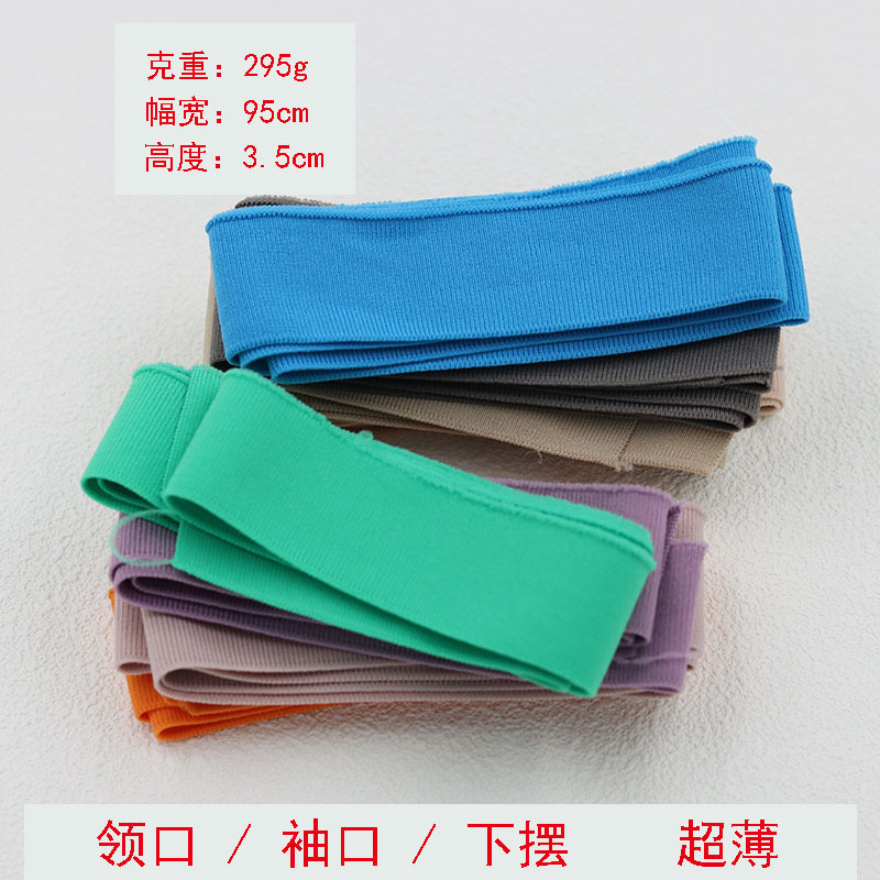 Summer Single Layer Ultra-thin Knitted Fine Grain Fabric Lightweight Silk Lace Neck Cuff Rib Rib Neck Cuff 3.5
